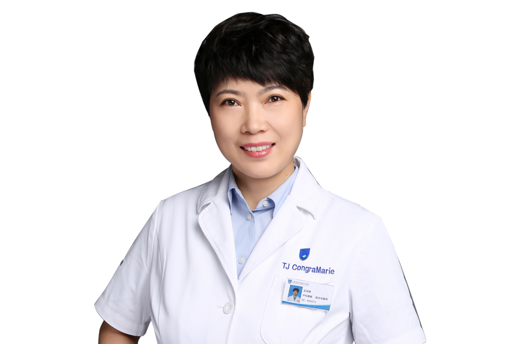 王亞娟(天津河西坤如瑪麗婦產醫院產科醫生) 王亞娟(天津河西坤如瑪麗婦產醫院產科醫生)