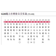 成都公交G28路 成都公交G28路