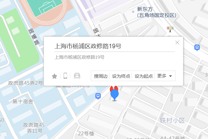 政修路19號 政修路19號