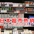 蜂之本 蜂之本