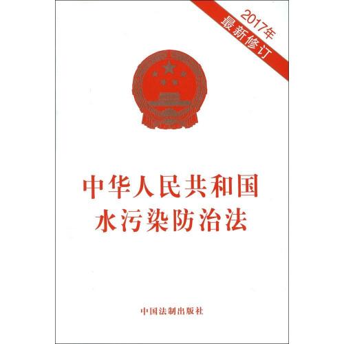陝西省水污染防治2017年度工作方案