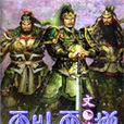 吞吐天地