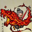 包道乙 包道乙