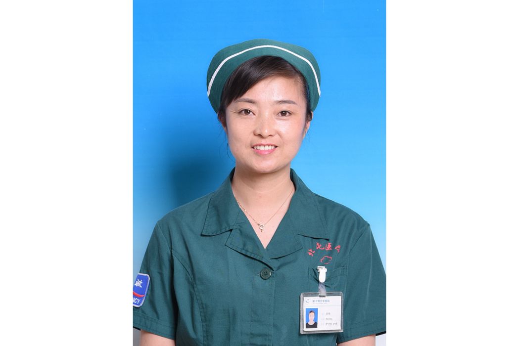 李艷(新疆生產建設兵團第十師醫院急診護士長) 李艷(新疆生產建設兵團第十師醫院急診護士長)