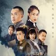 奪金戰 奪金戰