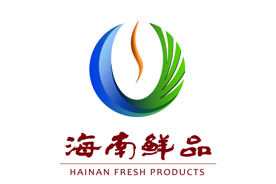 海南鮮品