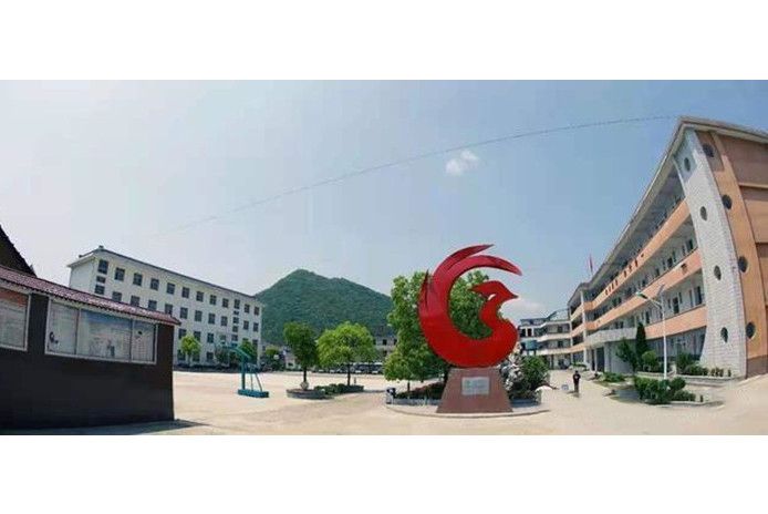 葛公中學 葛公中學