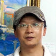 馬鴻(廣西柳州油畫家) 馬鴻(廣西柳州油畫家)