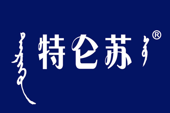 特侖蘇 特侖蘇