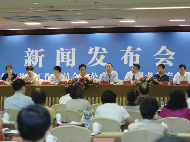 中國老齡問題全國委員會