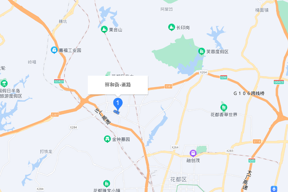 祥和街(廣州市道路)