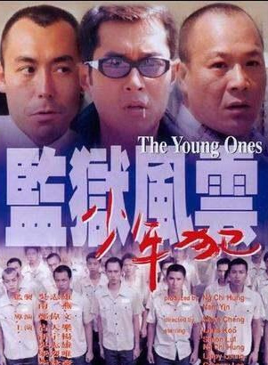 梁競徽(梁烈唯)