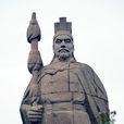 張騫(漢代傑出的外交家)