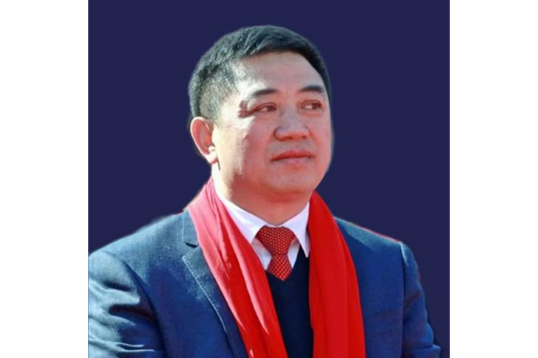 王玉成(湖南省夏生實業有限公司黨委副書記、總經理) 王玉成(湖南省夏生實業有限公司黨委副書記、總經理)