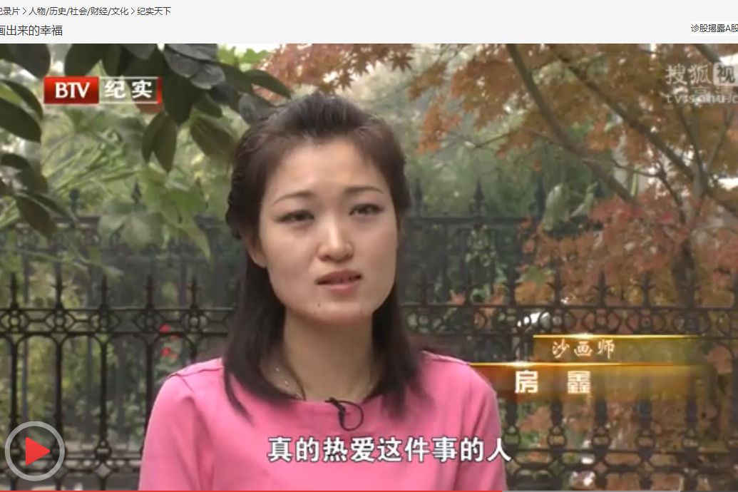 畫出來的幸福 畫出來的幸福