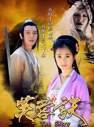 陳昱彤(中國演員)