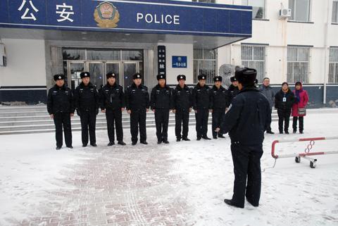 大慶市公安局