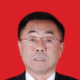 劉建國(山西省食品藥品監督管理局副局長) 劉建國(山西省食品藥品監督管理局副局長)