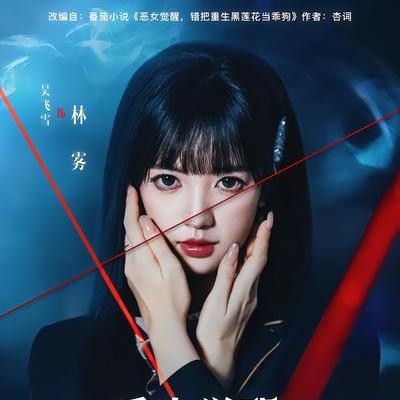 姜沐妘