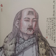 失吉忽禿忽(忽都忽)