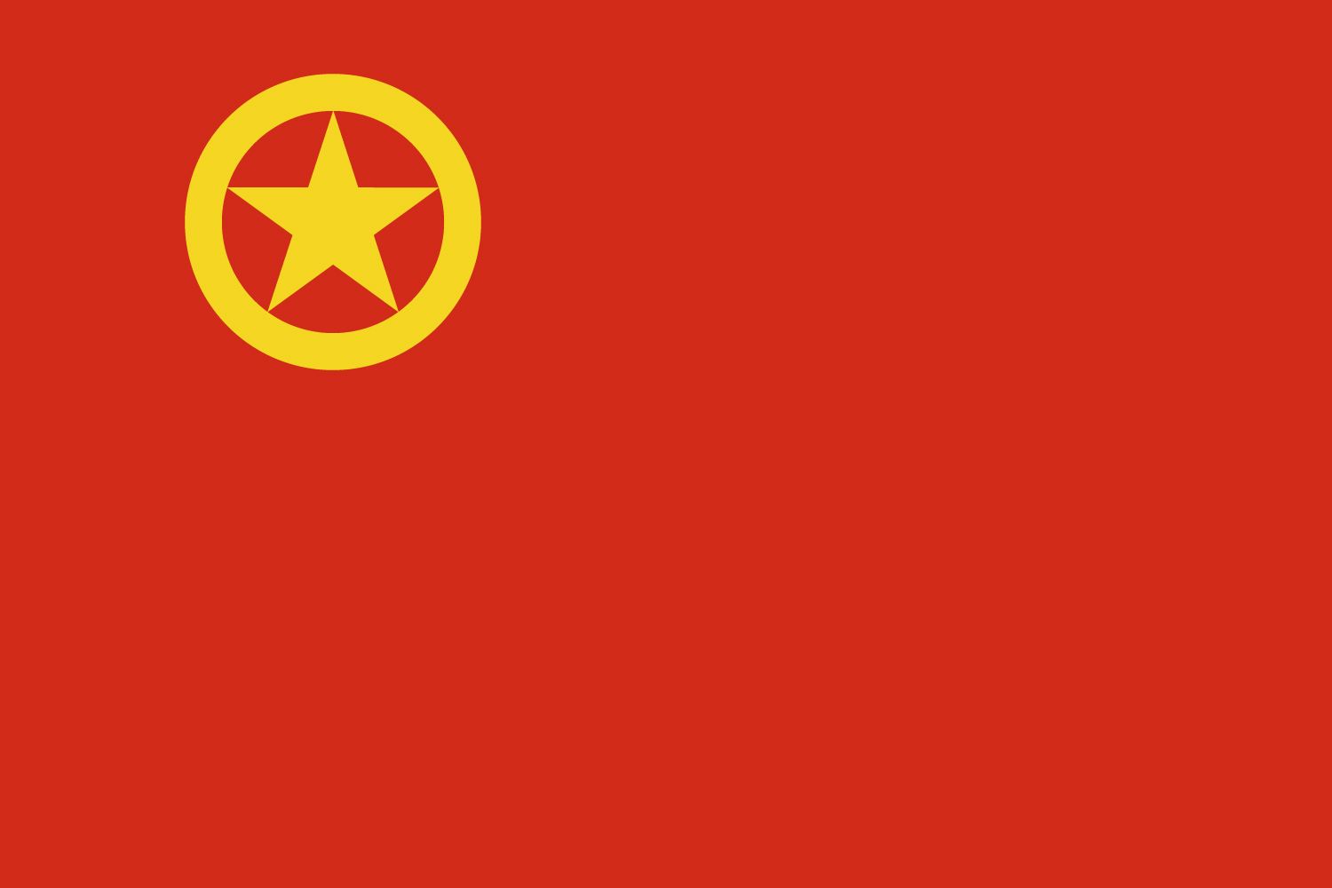 中國共產主義青年團雲南省委員會