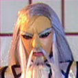 柳竹公