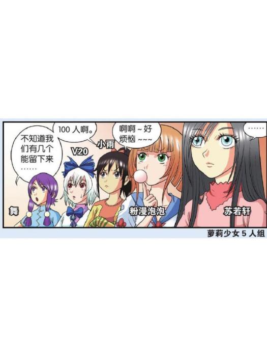 蘿莉少女 蘿莉少女