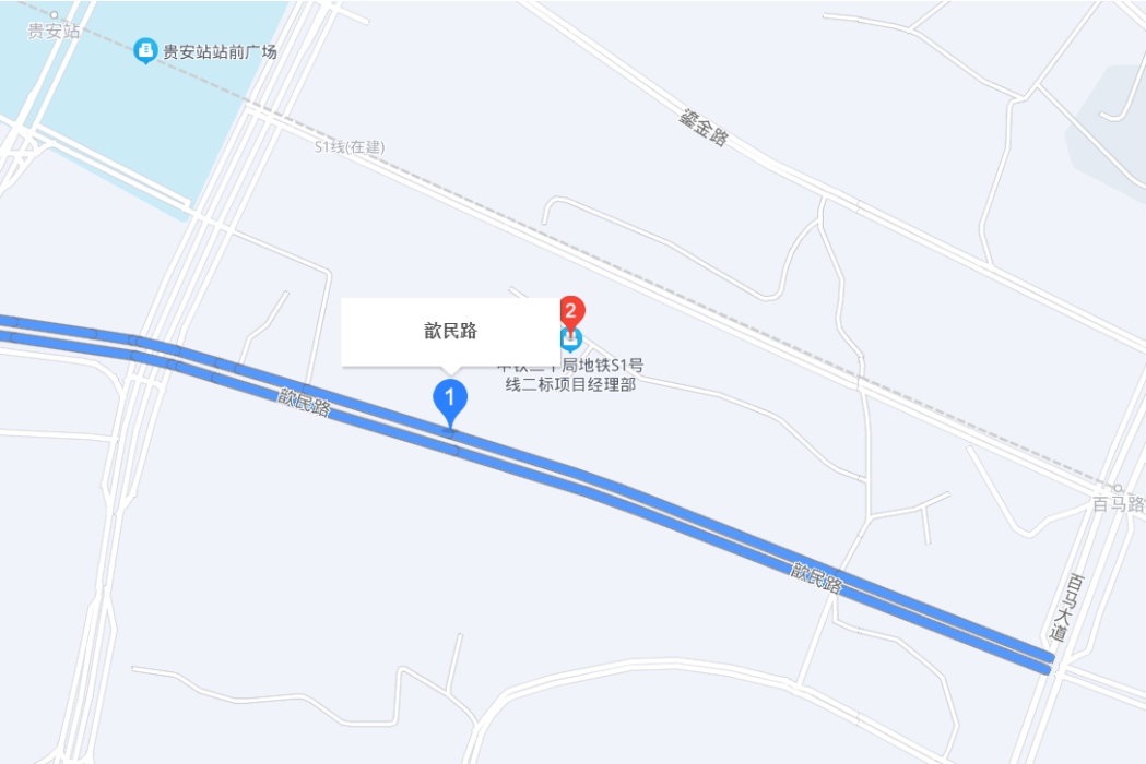 歆民路 歆民路