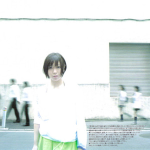 Beautiful World / Kiss & Cry