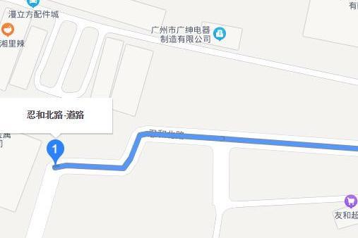 忍和北路