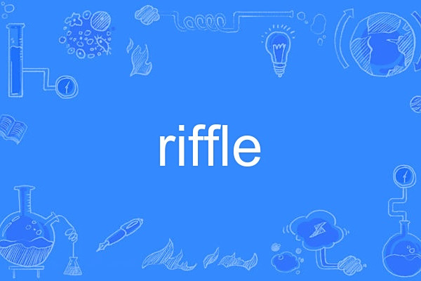 riffle
