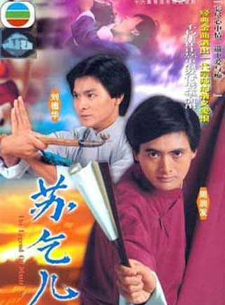 石堅(奸人堅(香港電影演員)) 石堅(奸人堅(香港電影演員))
