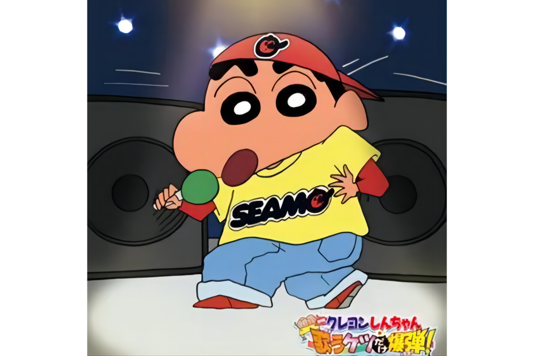 Cry Baby(2007年SEAMO演唱的歌曲) Cry Baby(2007年SEAMO演唱的歌曲)