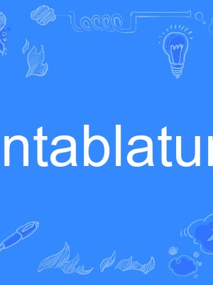 entablature entablature