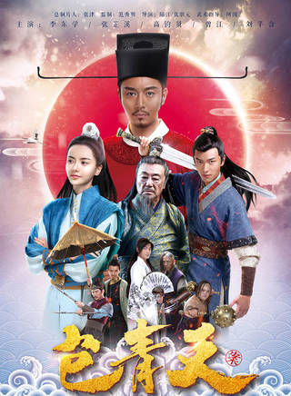 李火火 李火火