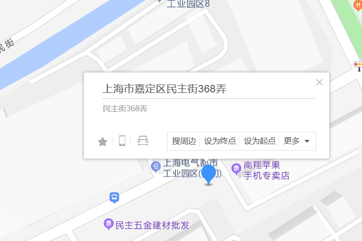 民主街368弄