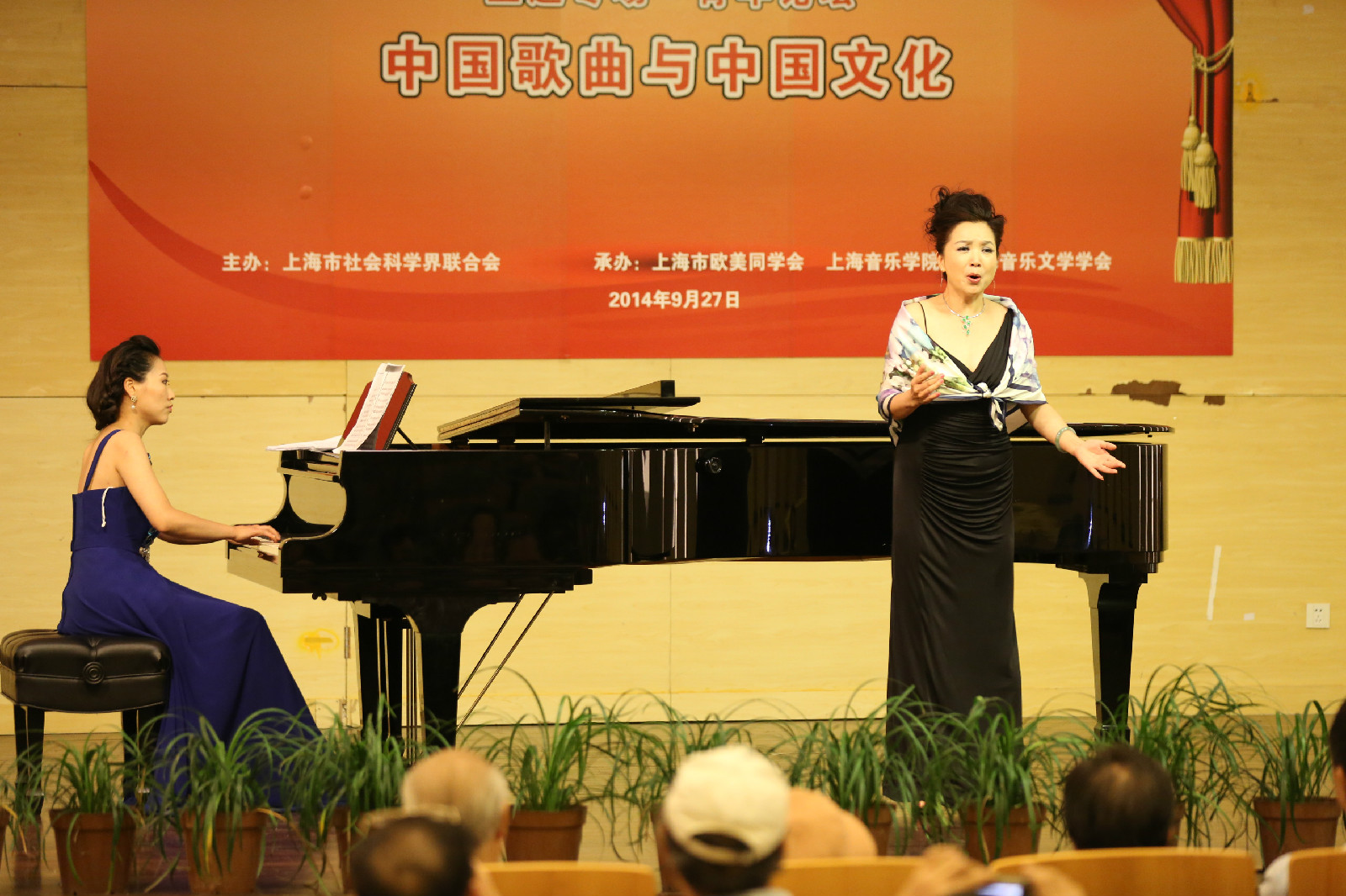 楊霖希 楊學進 上海老歌研討會演出