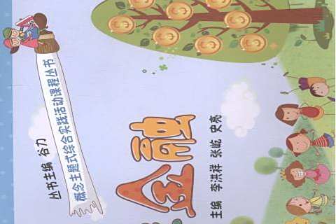 趣學金融 趣學金融