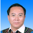 王永貴(涼山彝族自治州扶貧開發局局長) 王永貴(涼山彝族自治州扶貧開發局局長)