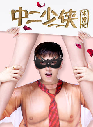 徐大寶