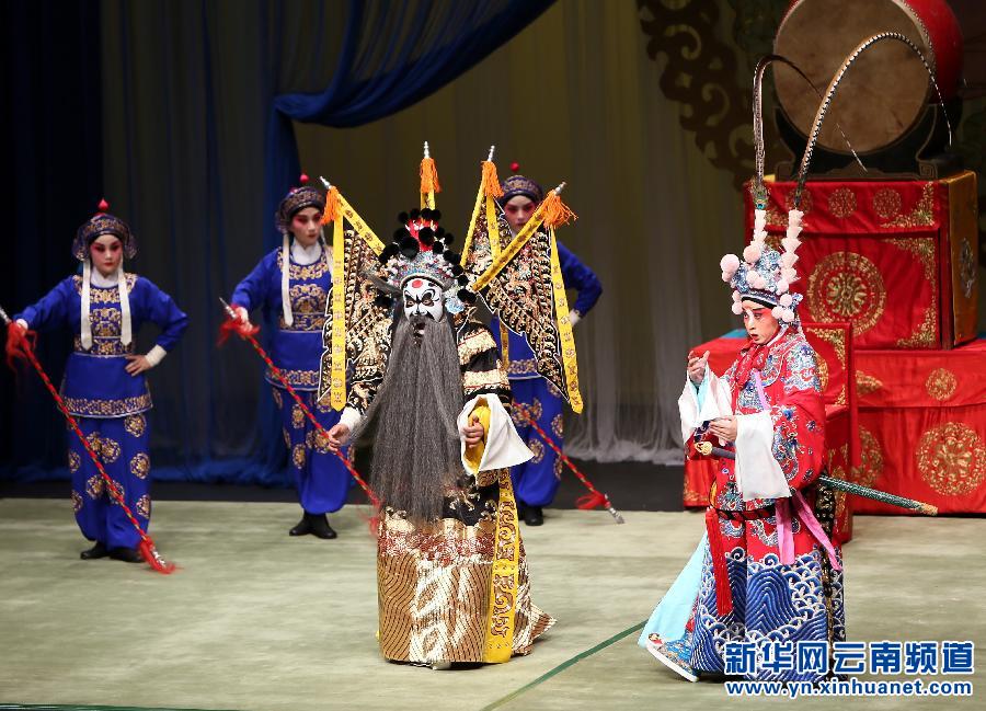 雲南省滇劇院