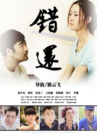 張海燕(中國大陸女演員) 張海燕(中國大陸女演員)