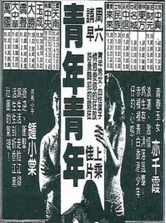 鐘少雄(鈡少雄) 鐘少雄(鈡少雄)