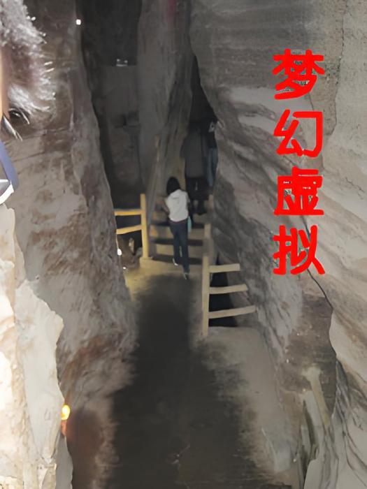夢幻虛擬 夢幻虛擬