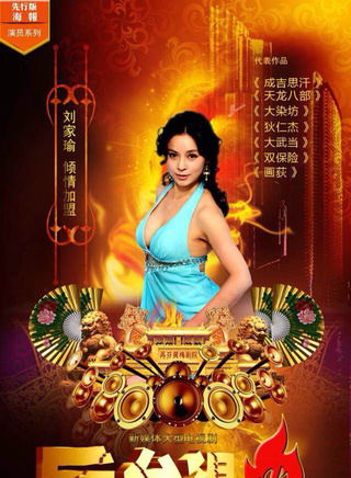 劉家瑜 劉家瑜