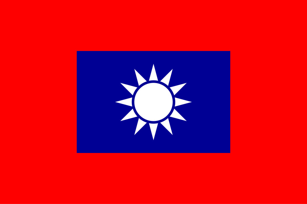 國民革命軍(國軍)