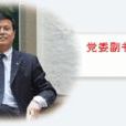 駱郁廷 駱郁廷