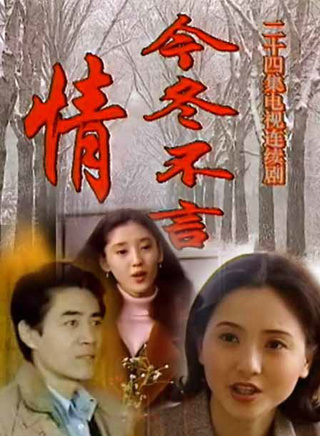 侯繼林 侯繼林