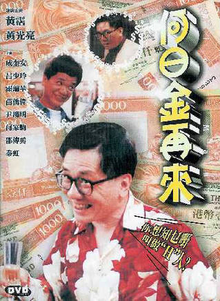 苗僑偉(苗橋偉) 苗僑偉(苗橋偉)