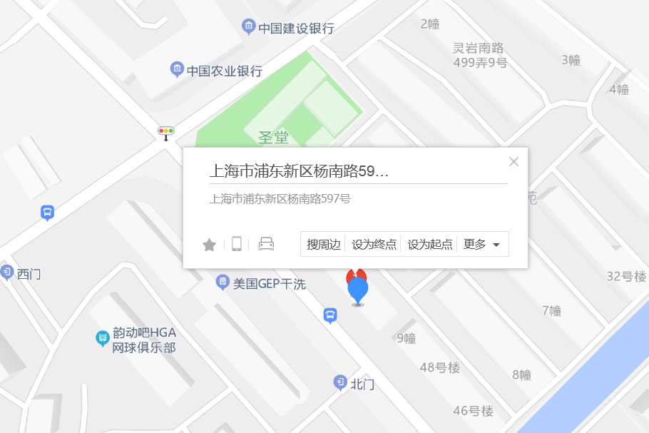楊南路597號 楊南路597號